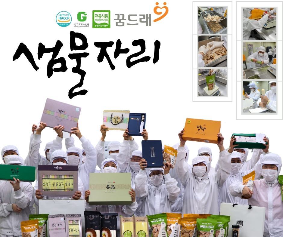 참가기관 소개 이미지