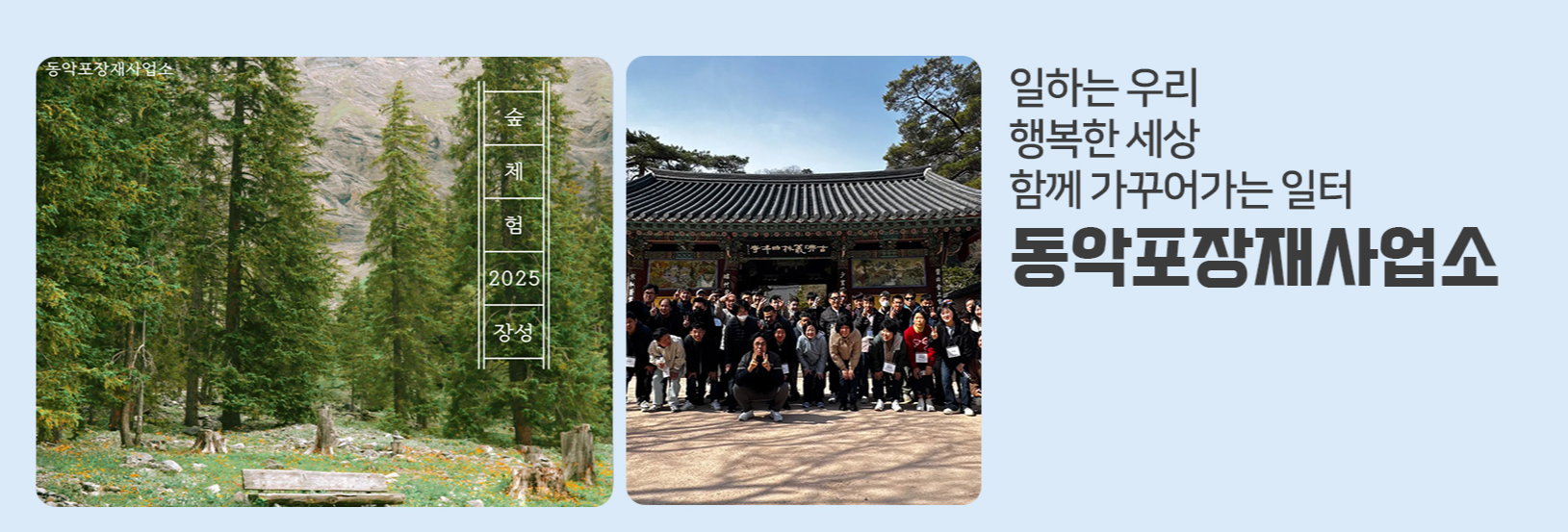 참가기관 소개 이미지