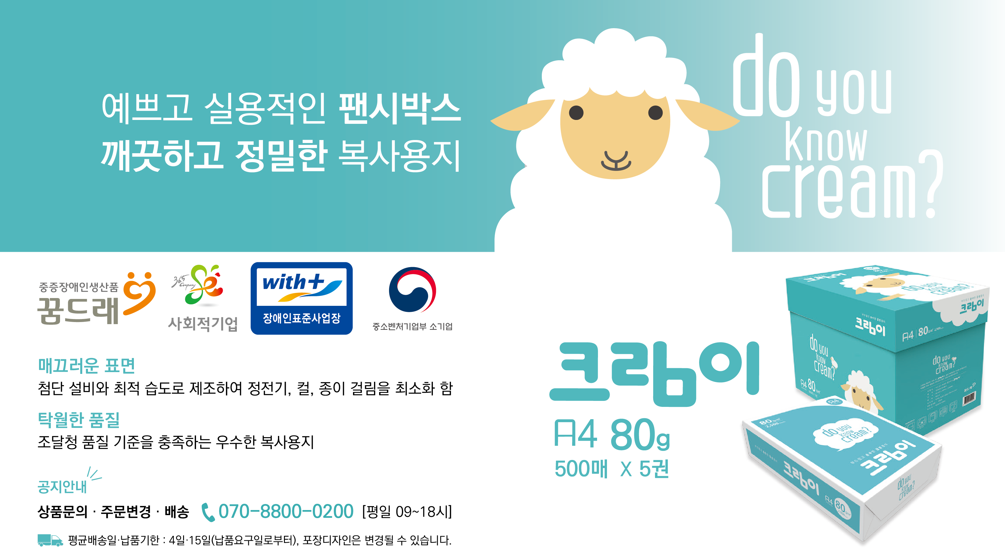 참가기관 소개 이미지