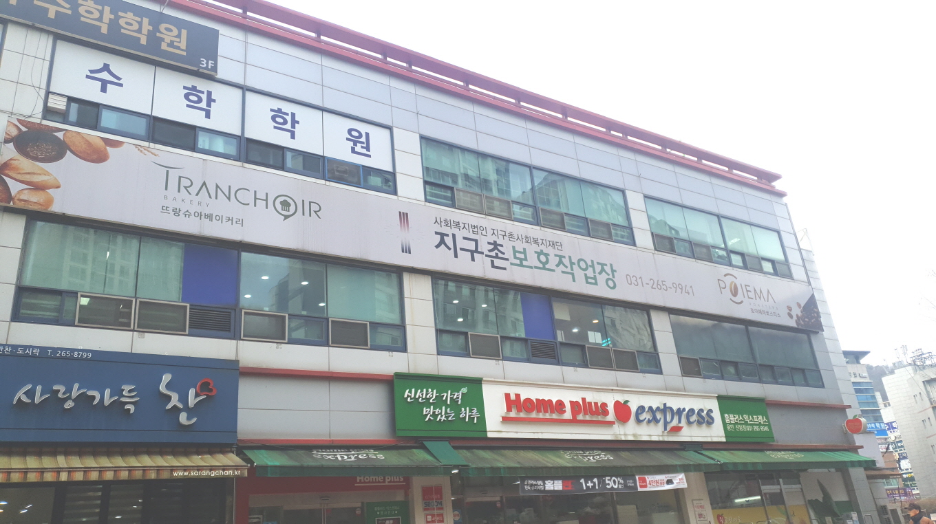 참가기관 소개 이미지