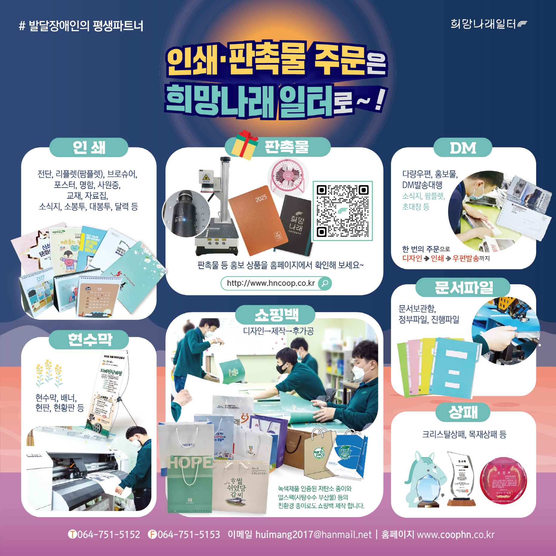 참가기관 소개 이미지