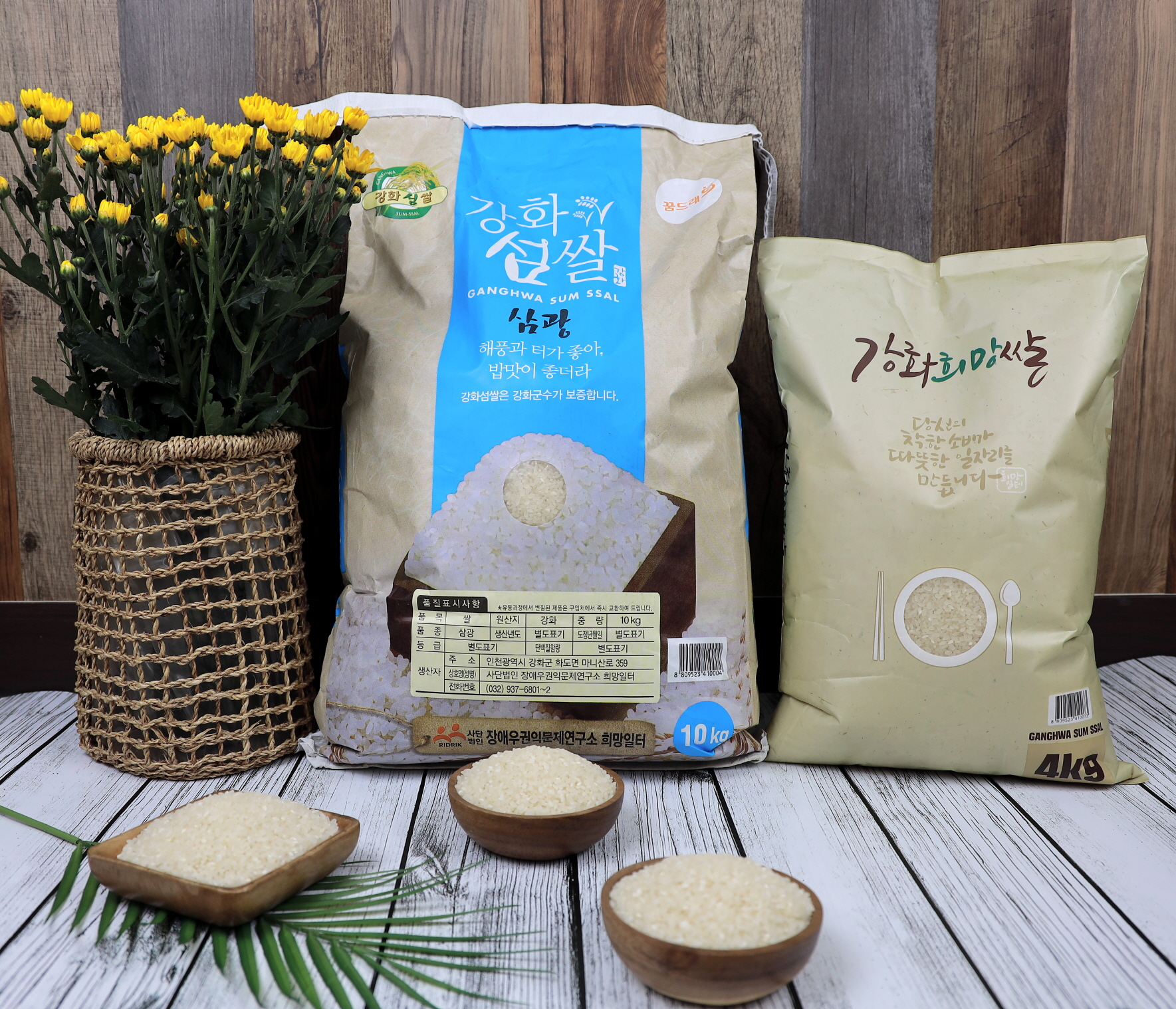 참가기관 소개 이미지