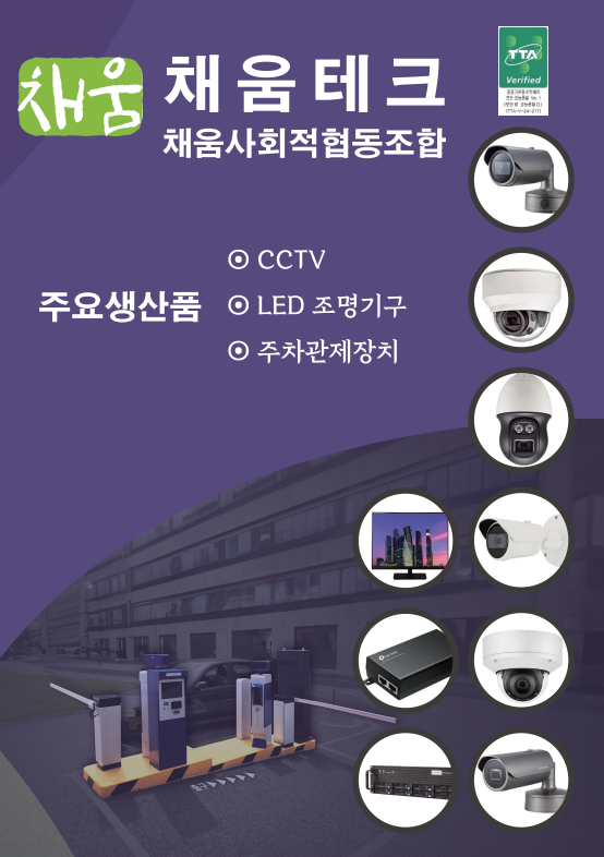 참가기관 소개 이미지