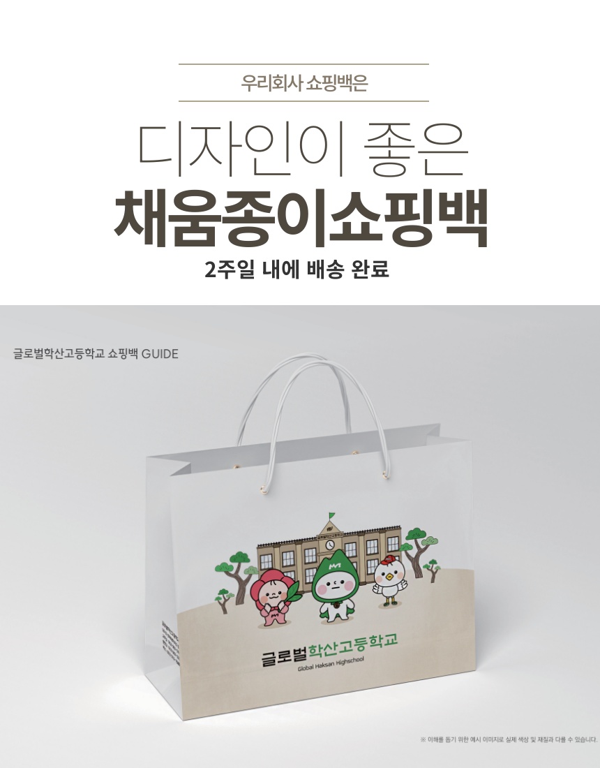 참가기관 소개 이미지