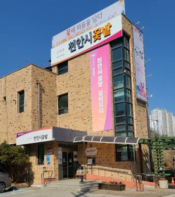 참가기관 소개 이미지