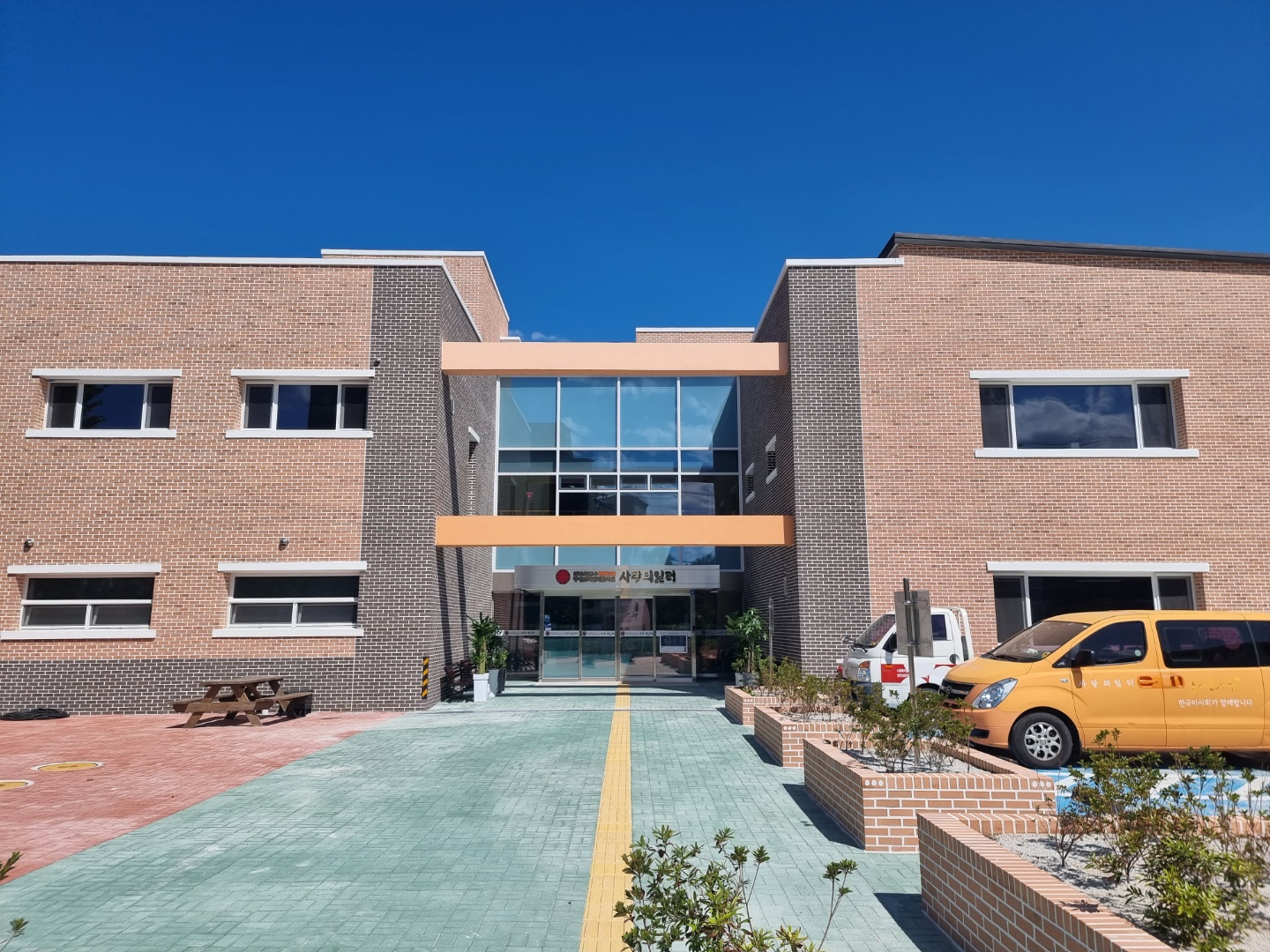 참가기관 소개 이미지