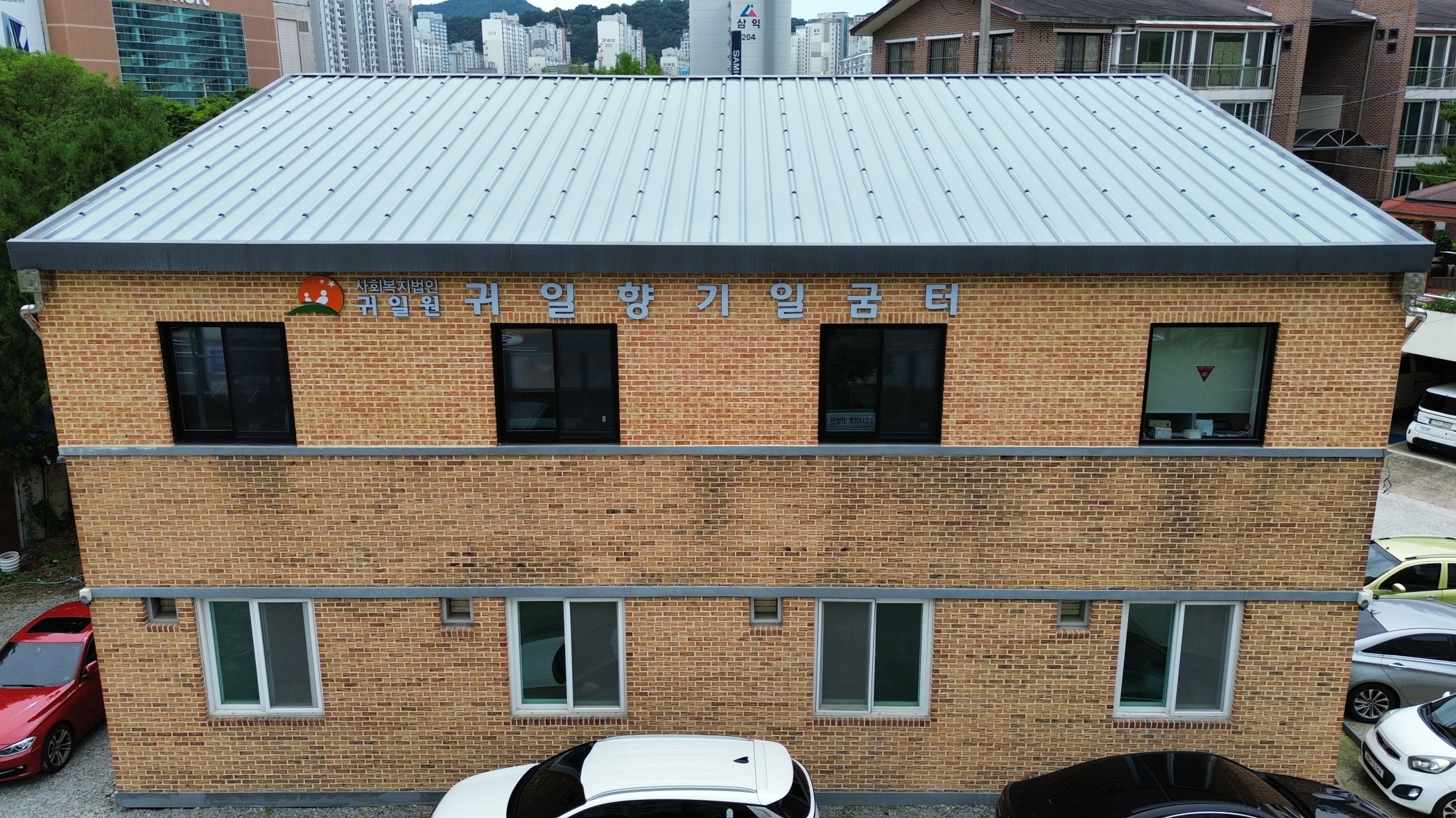 참가기관 소개 이미지