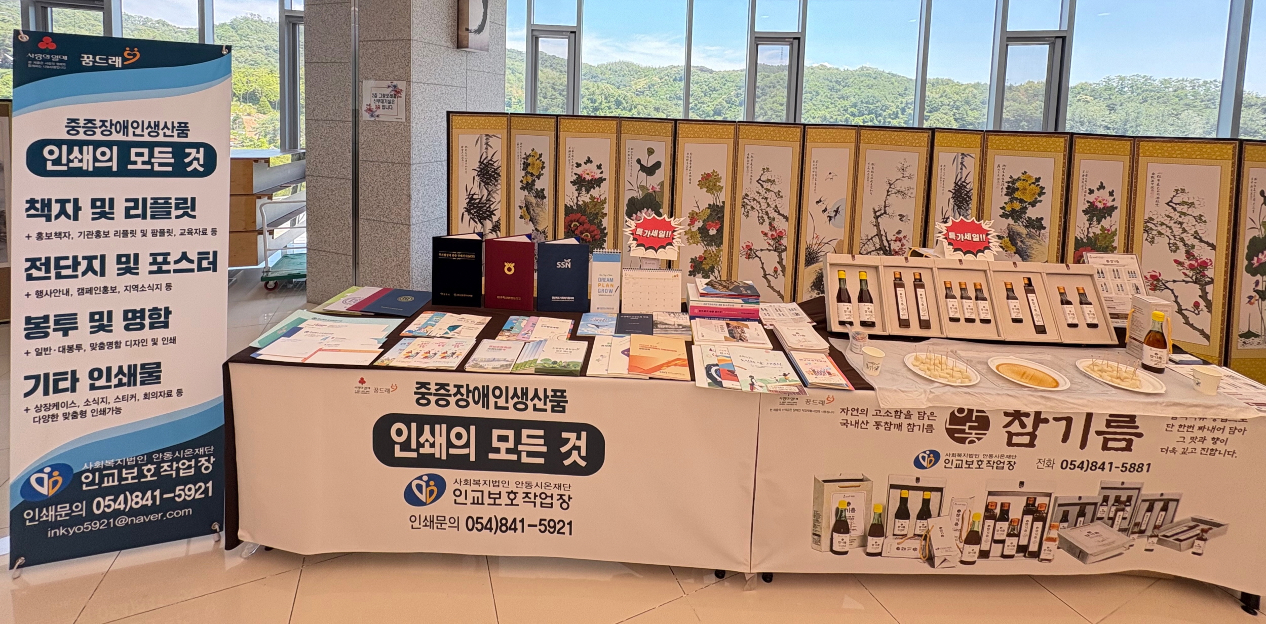 참가기관 소개 이미지