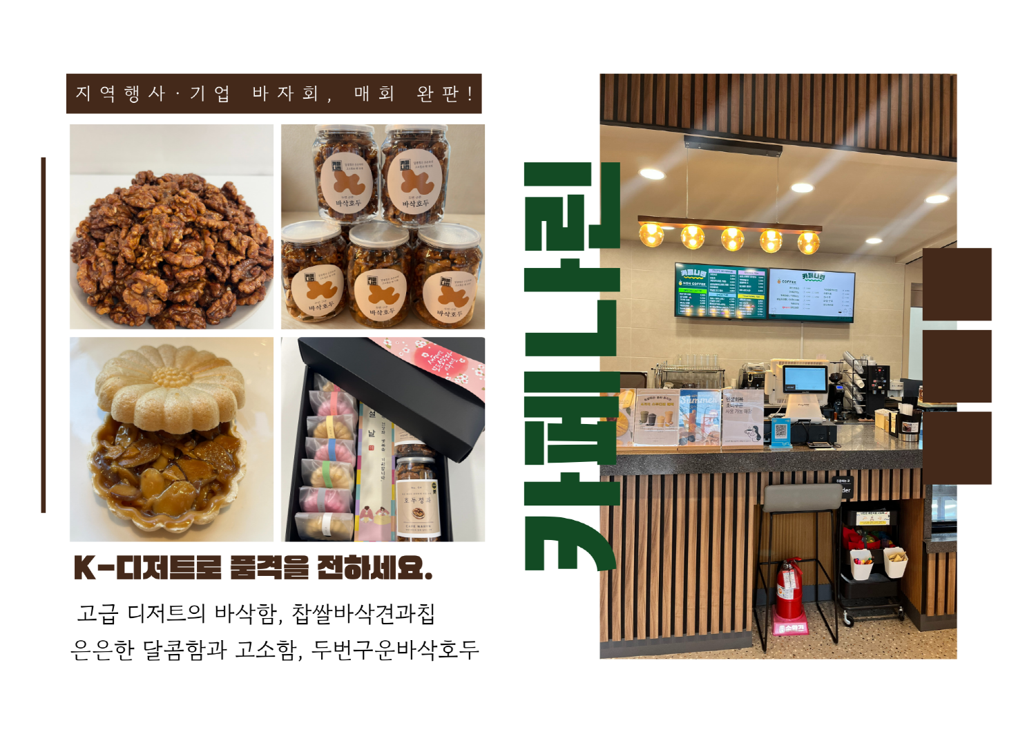 참가기관 소개 이미지