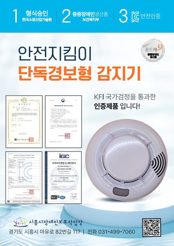 참가기관 소개 이미지