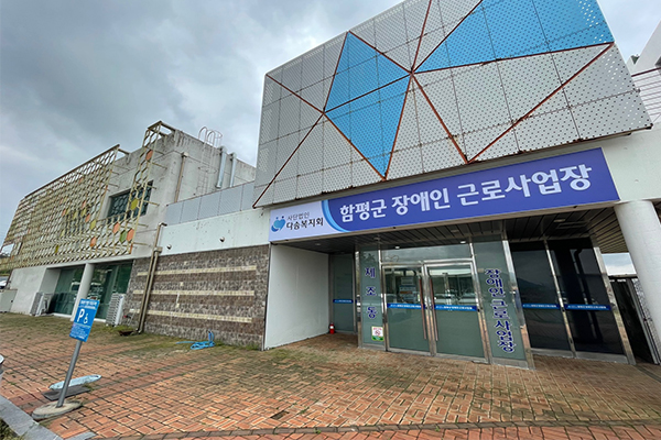 참가기관 소개 이미지