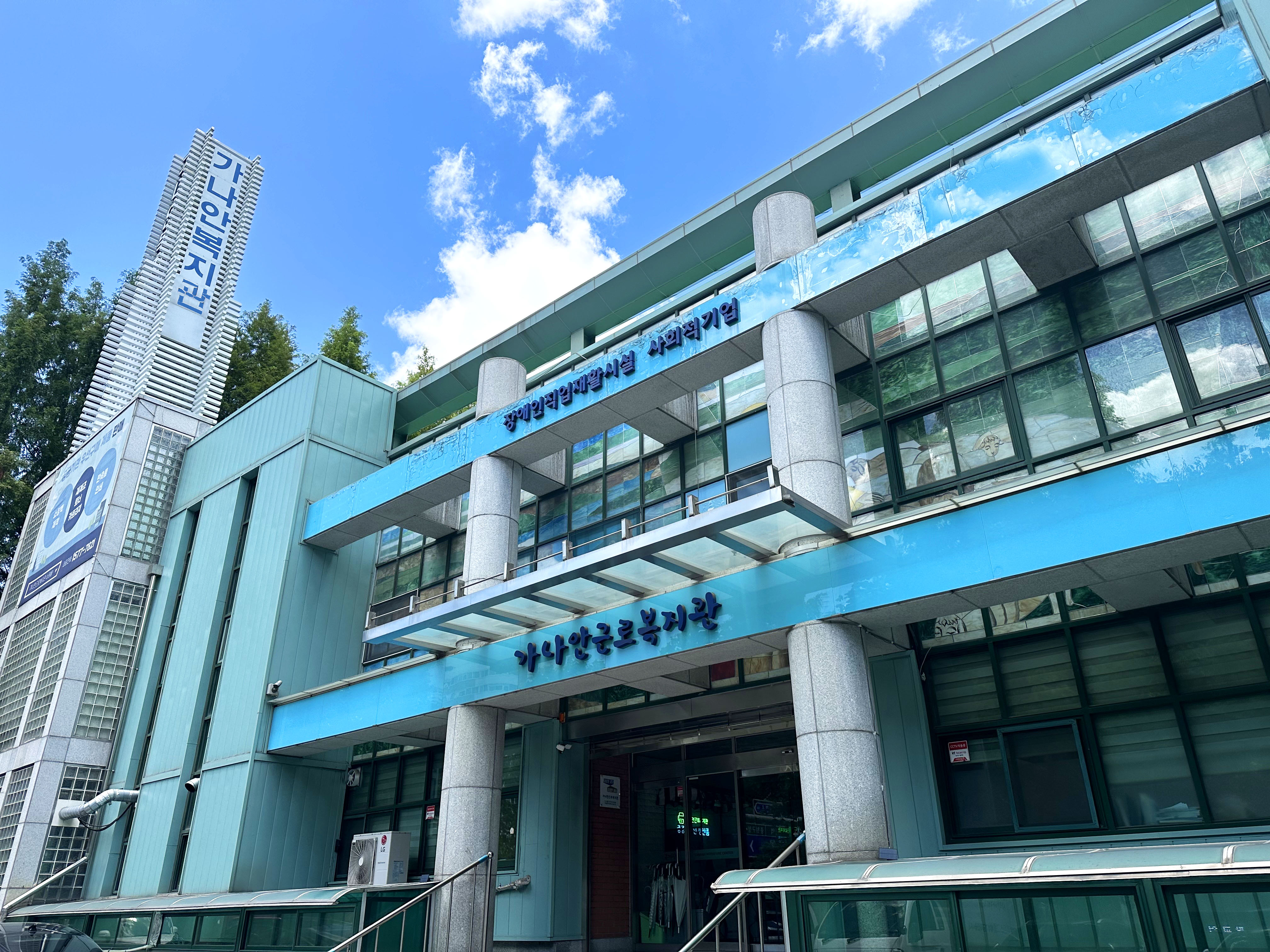 참가기관 소개 이미지