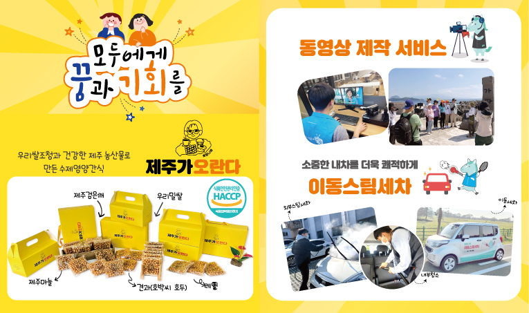 참가기관 소개 이미지