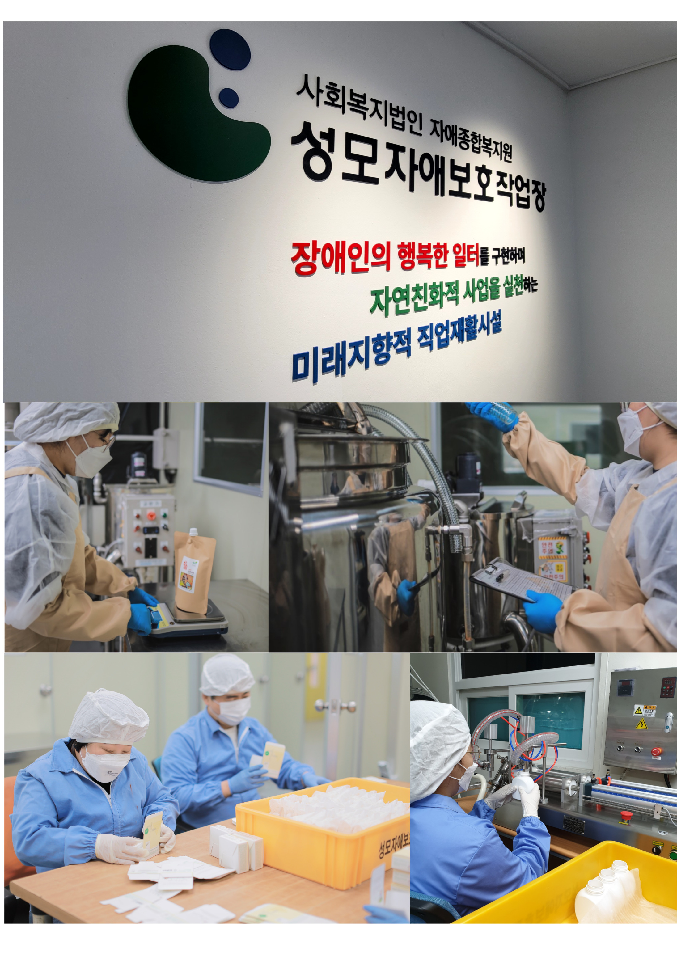 참가기관 소개 이미지