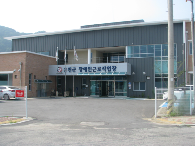 참가기관 소개 이미지