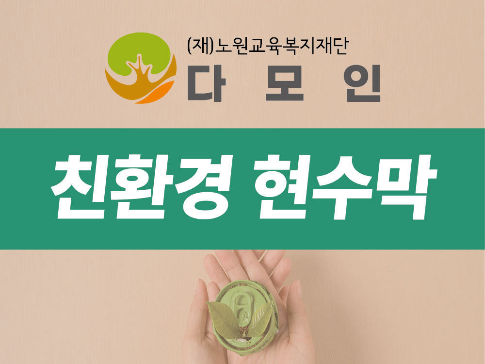 참가기관 소개 이미지