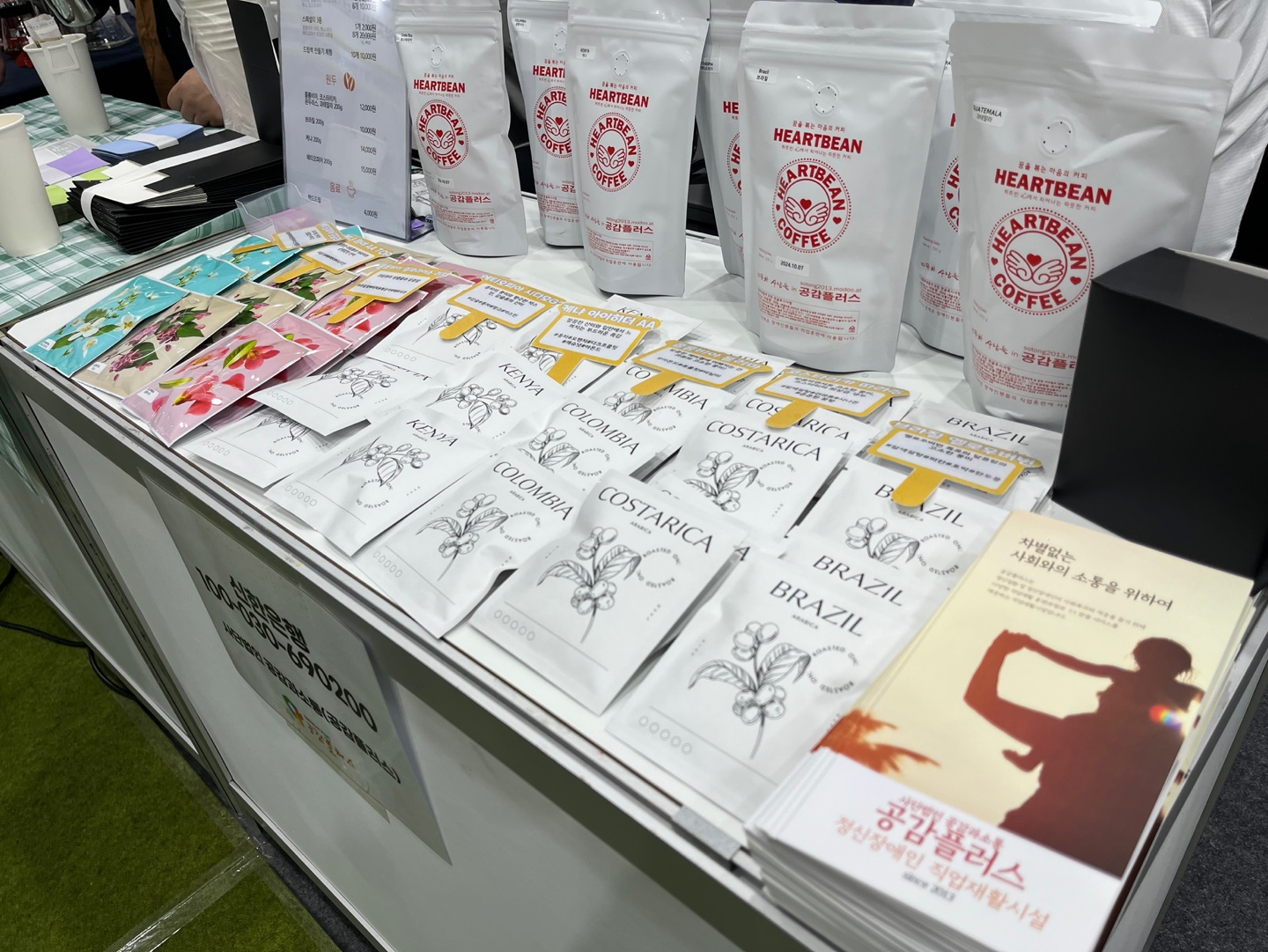 참가기관 소개 이미지