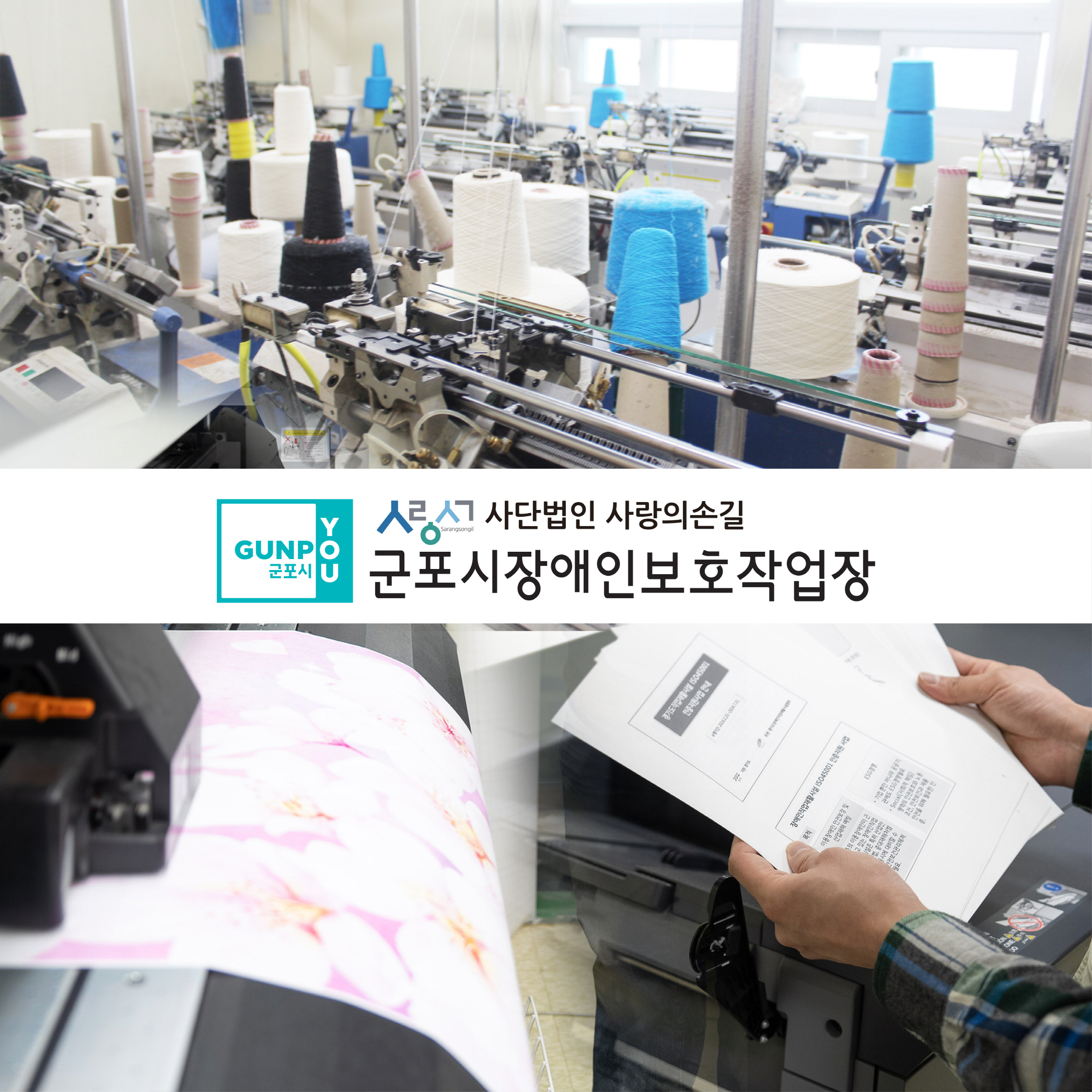 참가기관 소개 이미지