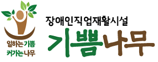 참가기관 소개 이미지