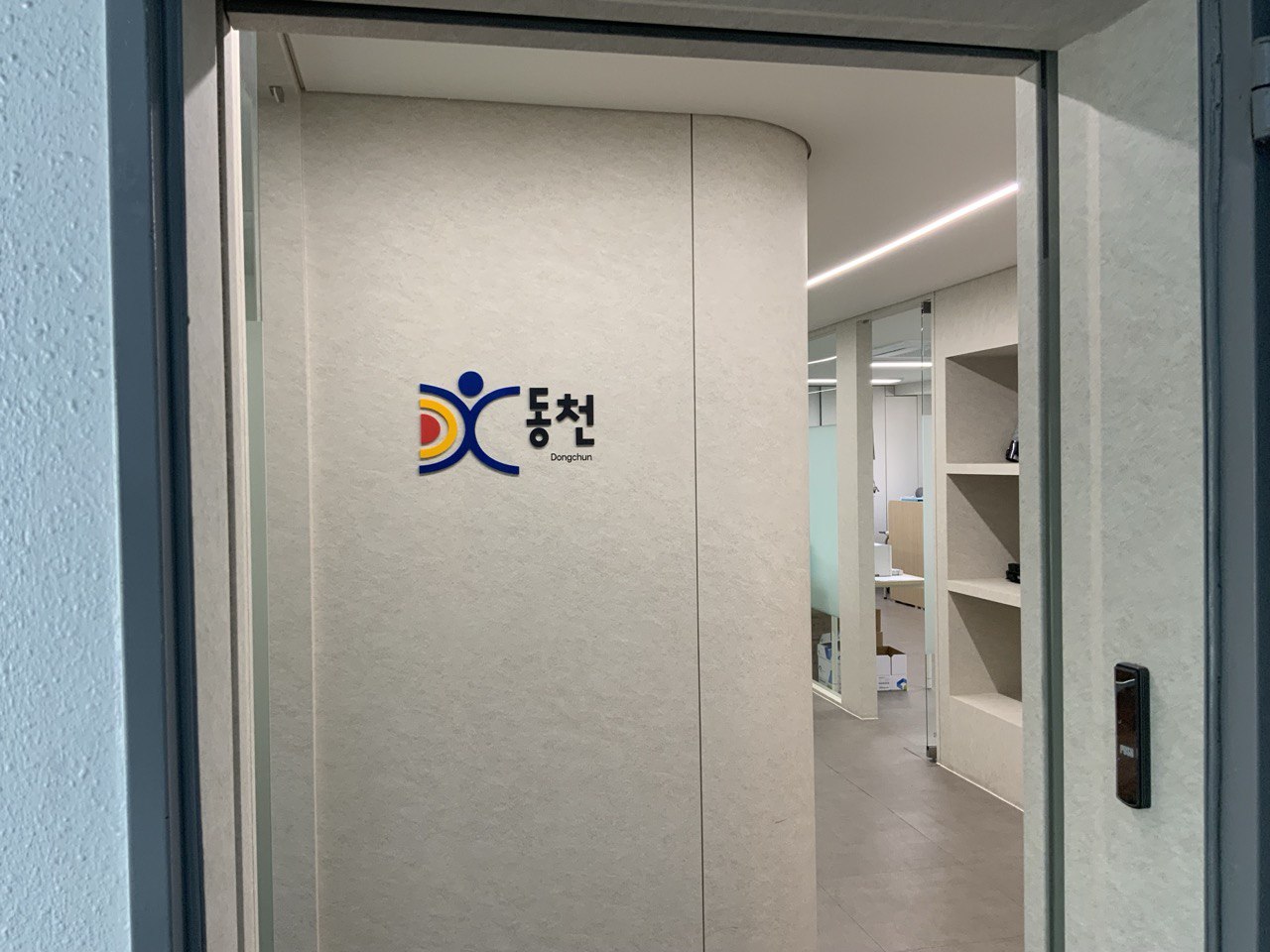 참가기관 소개 이미지