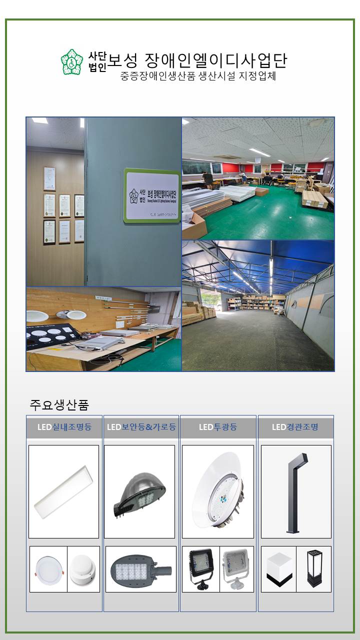 참가기관 소개 이미지