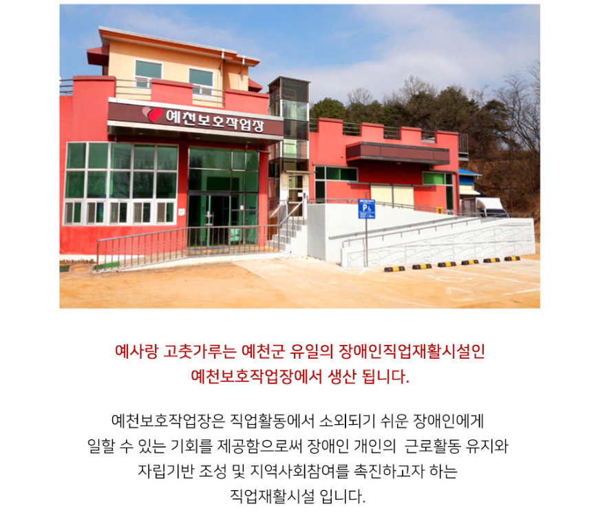 참가기관 소개 이미지