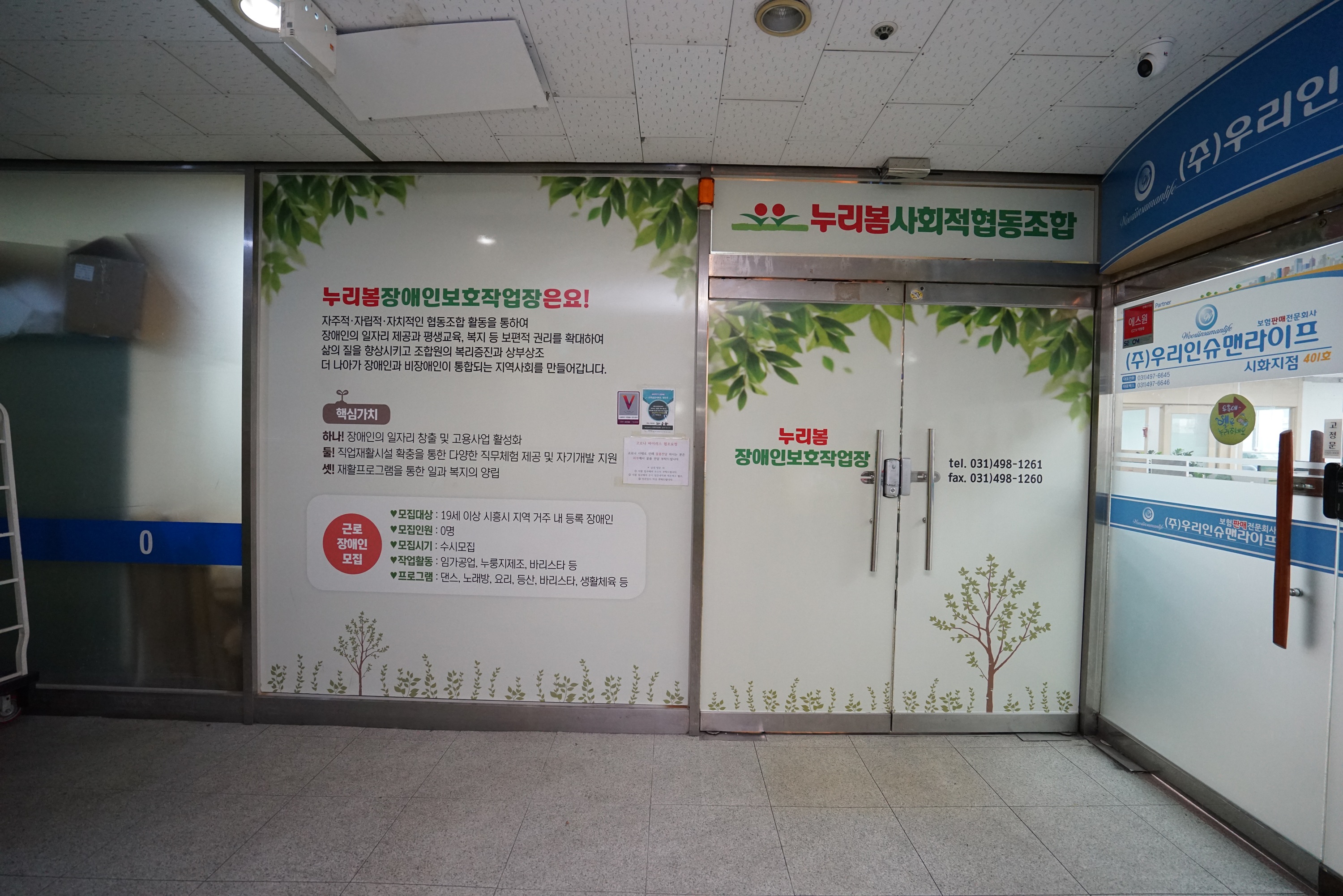 참가기관 소개 이미지