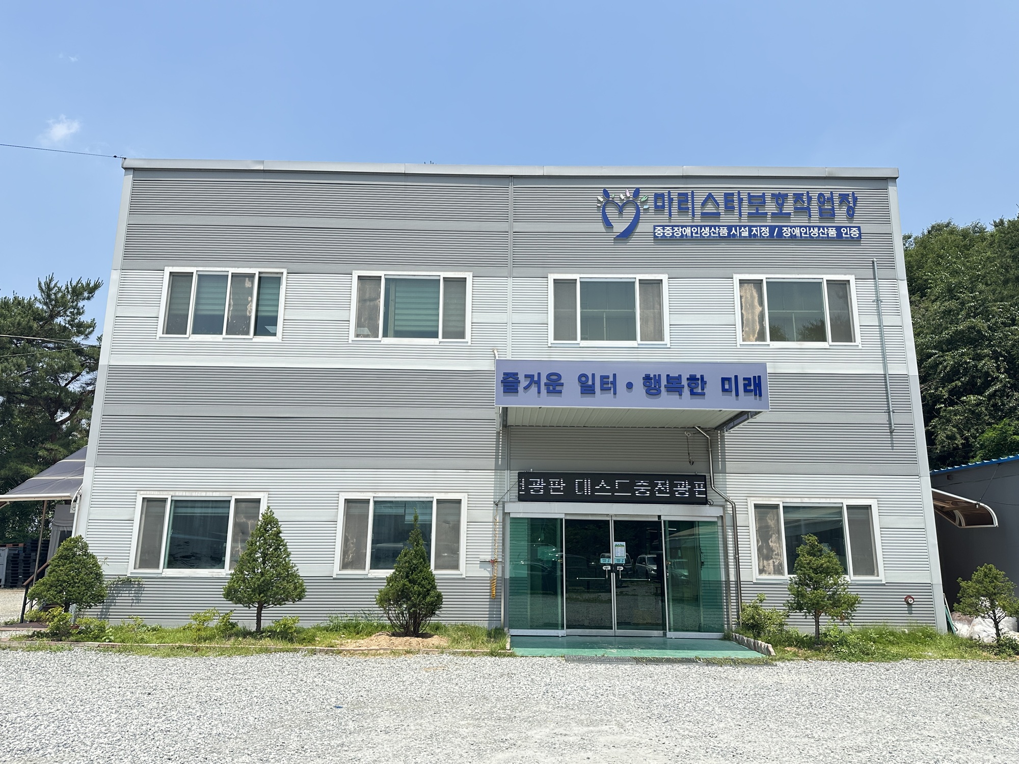 참가기관 소개 이미지