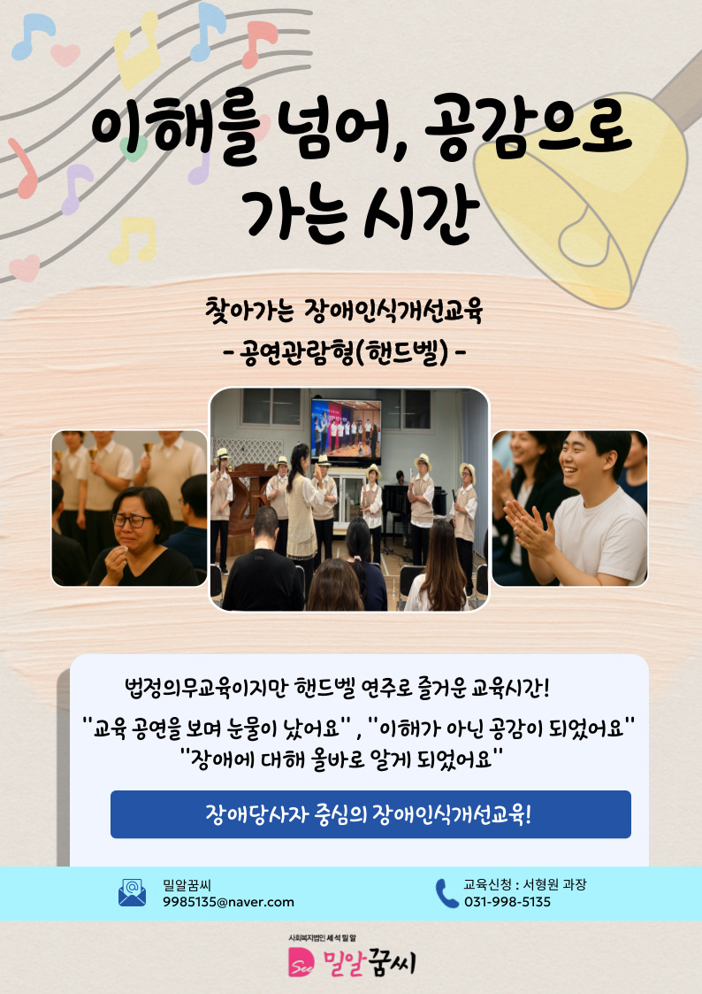 참가기관 소개 이미지