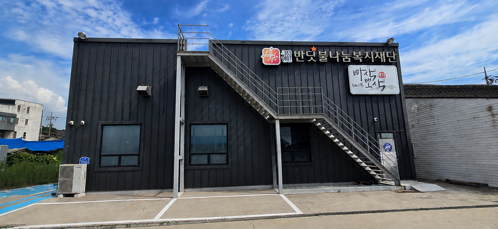 참가기관 소개 이미지