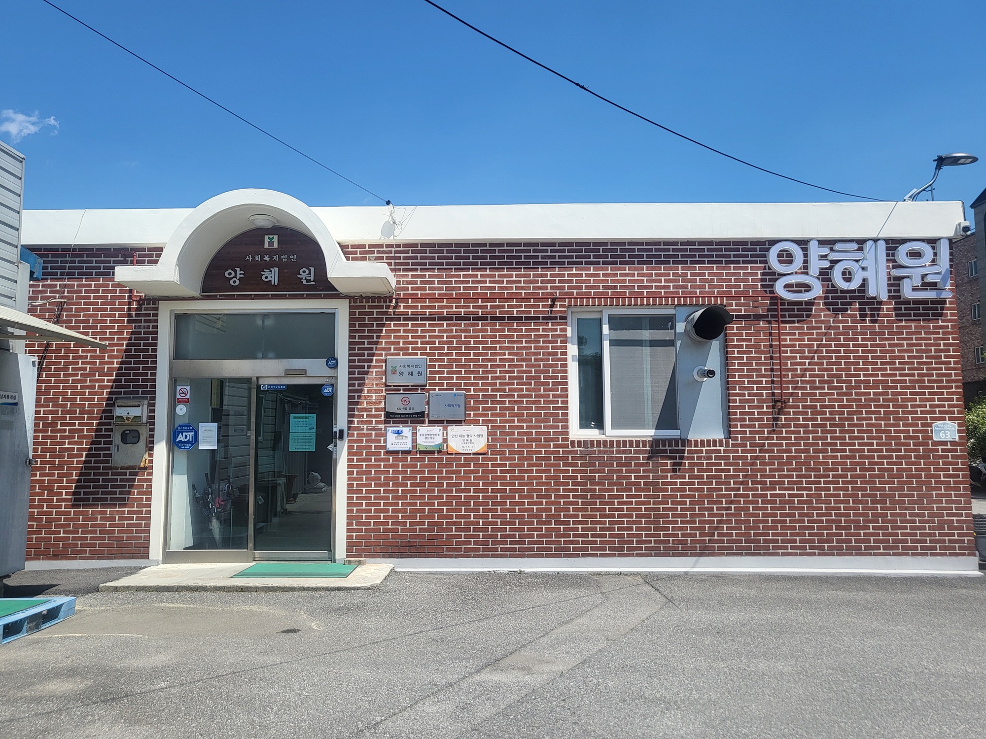 참가기관 소개 이미지