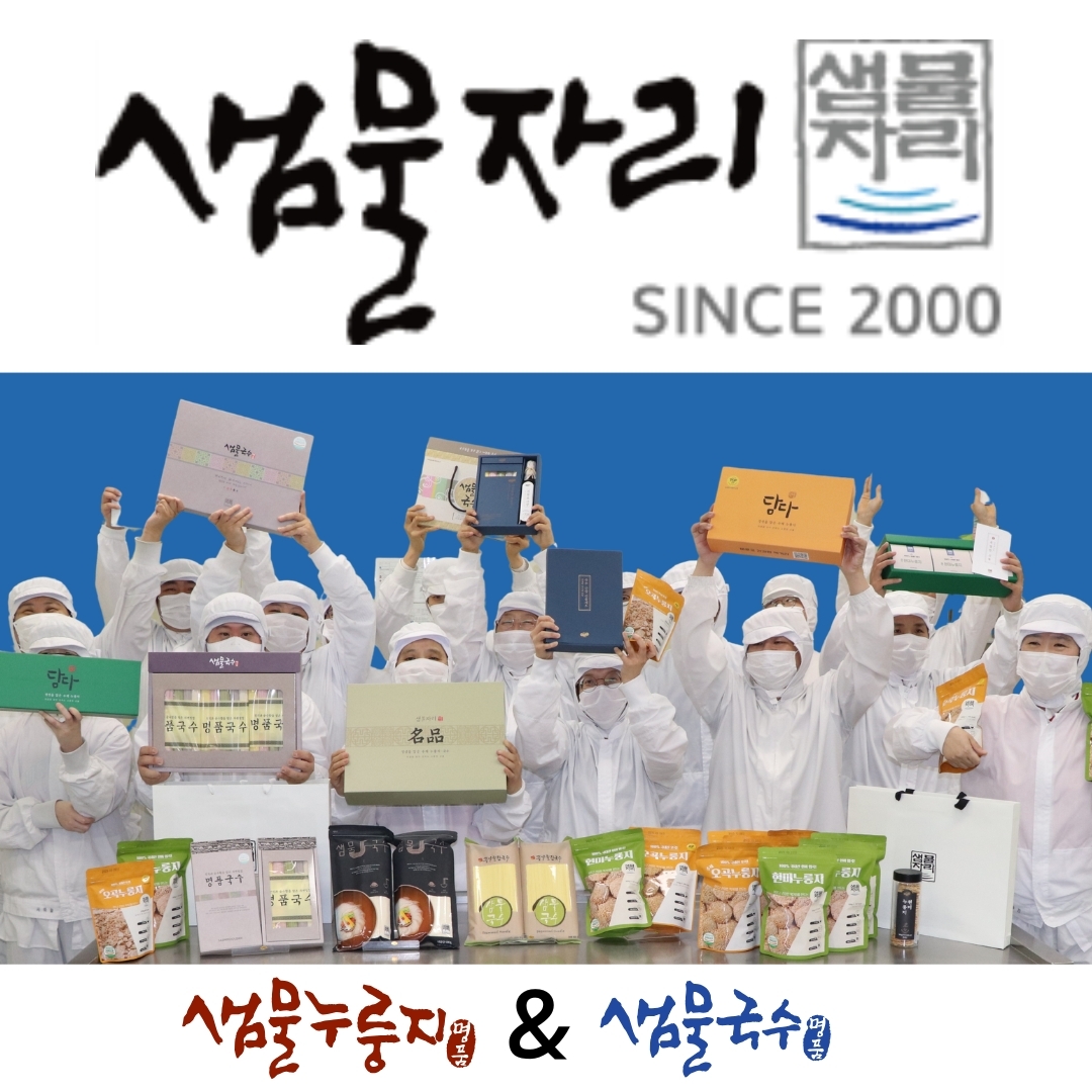 참가기관 소개 이미지