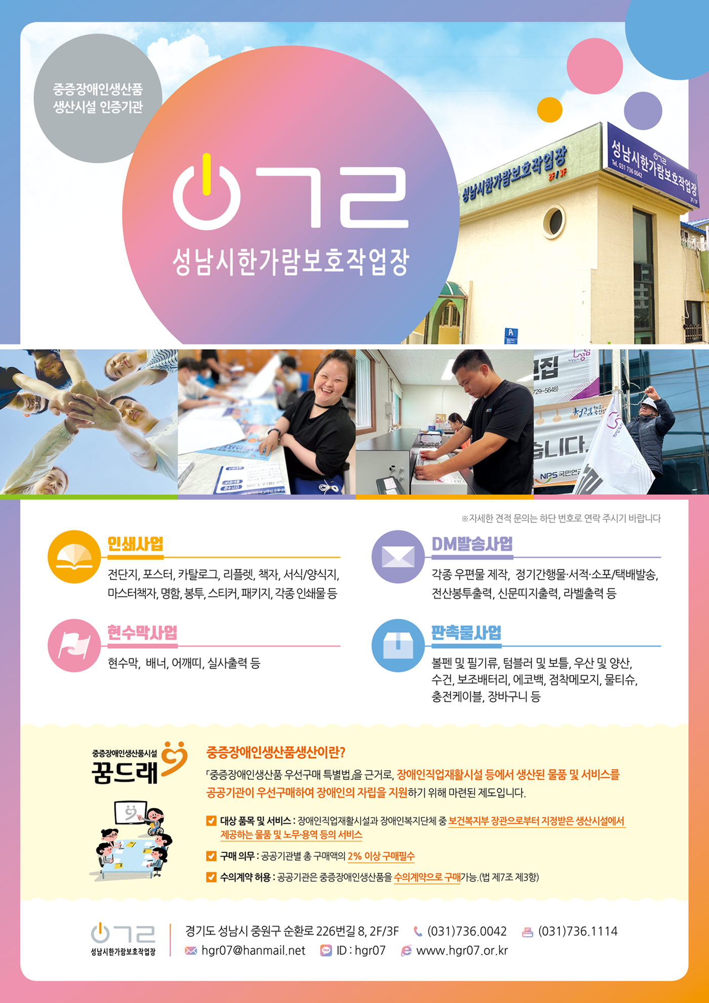 참가기관 소개 이미지