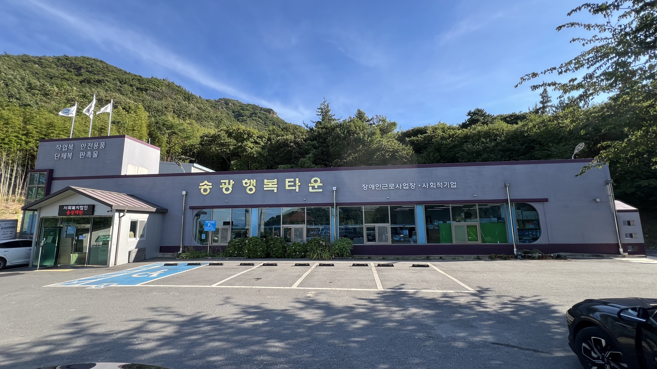 참가기관 소개 이미지
