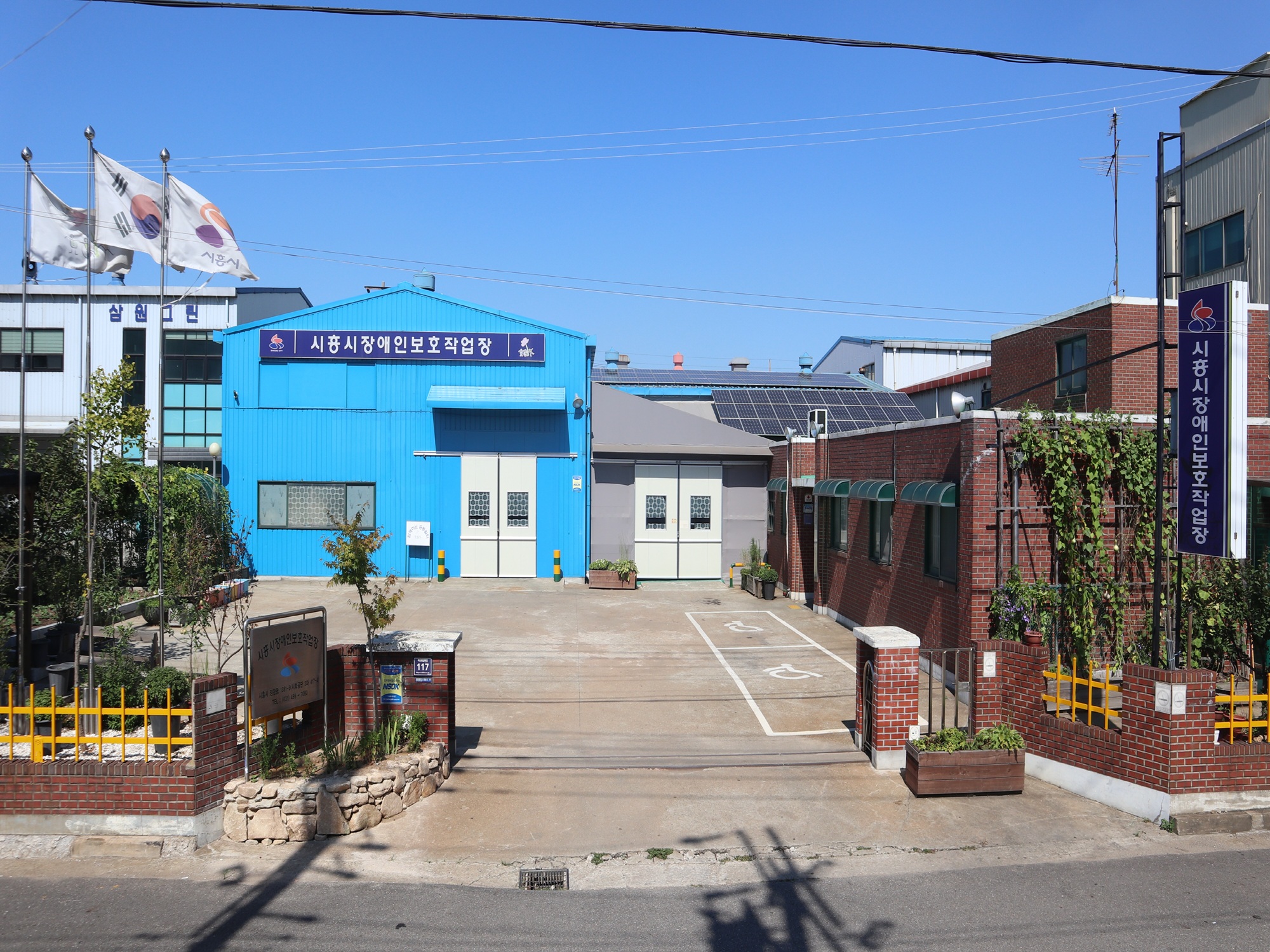 참가기관 소개 이미지