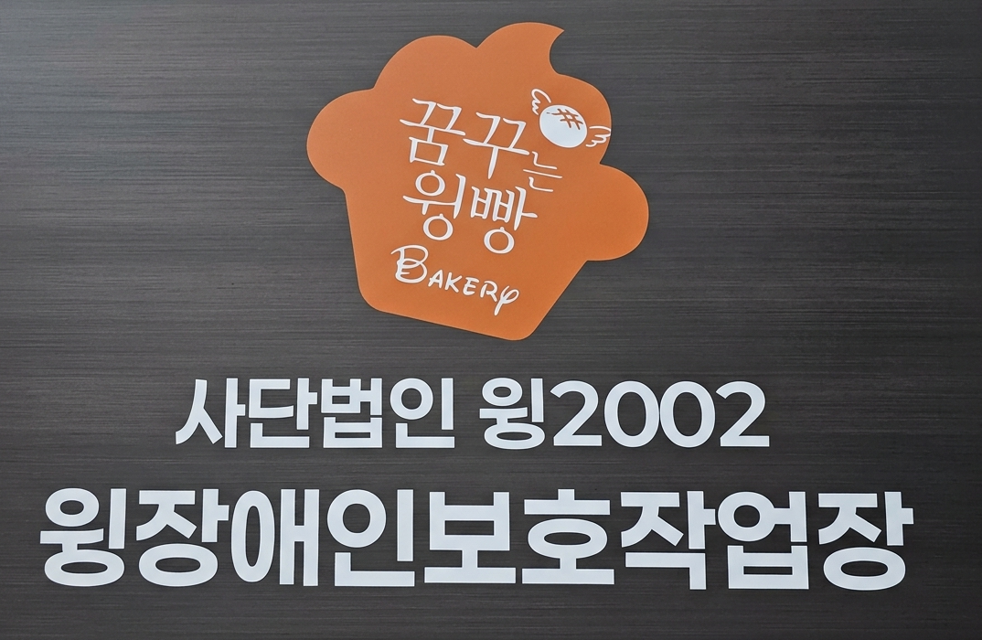 참가기관 소개 이미지
