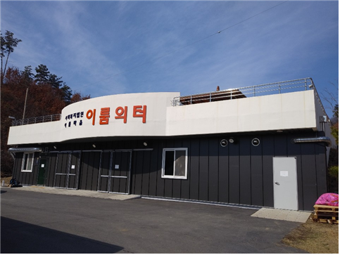 참가기관 소개 이미지