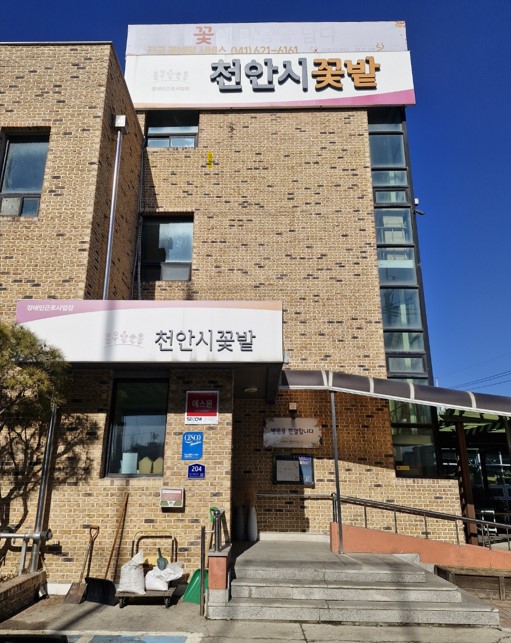 참가기관 소개 이미지