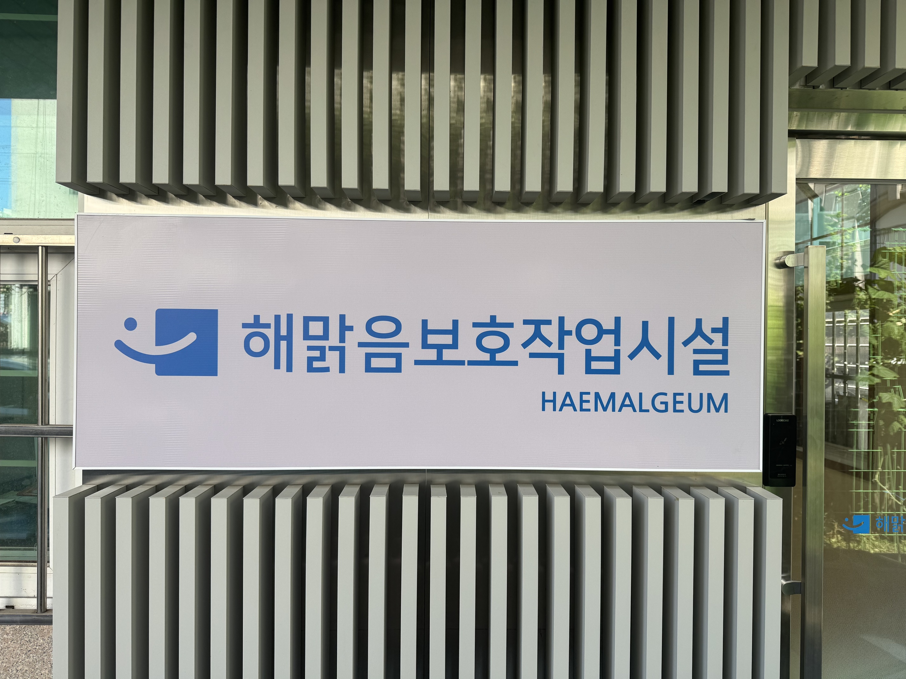 참가기관 소개 이미지