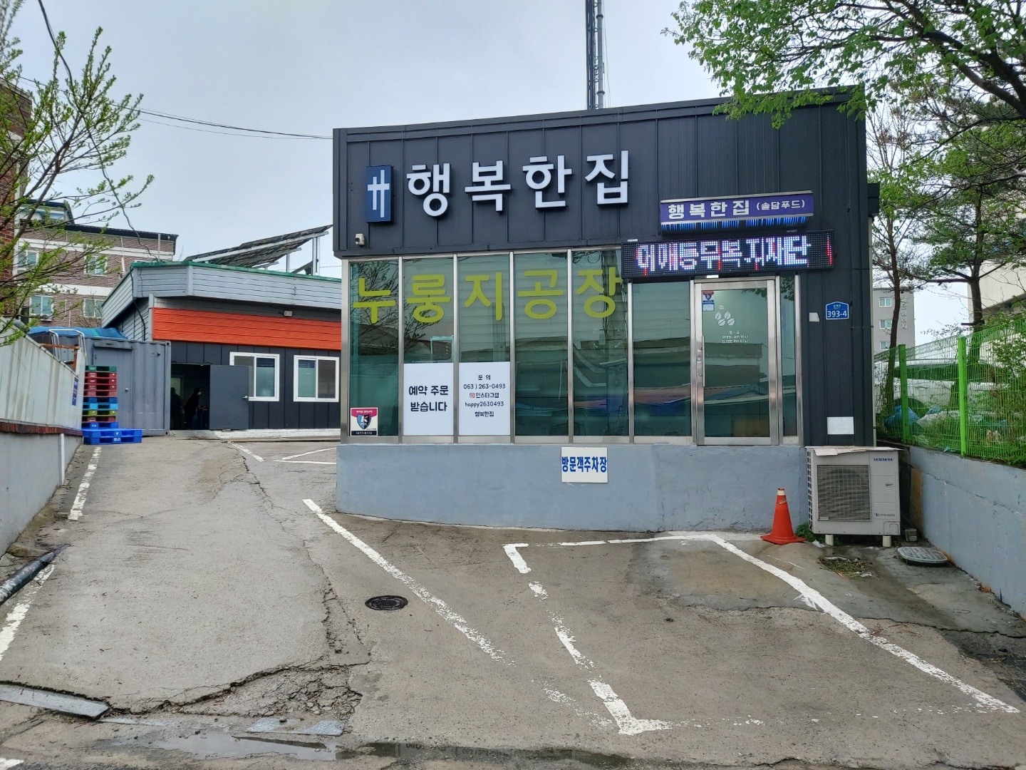 참가기관 소개 이미지