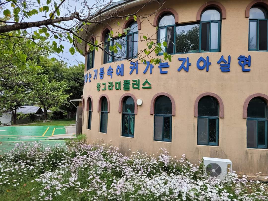 참가기관 소개 이미지