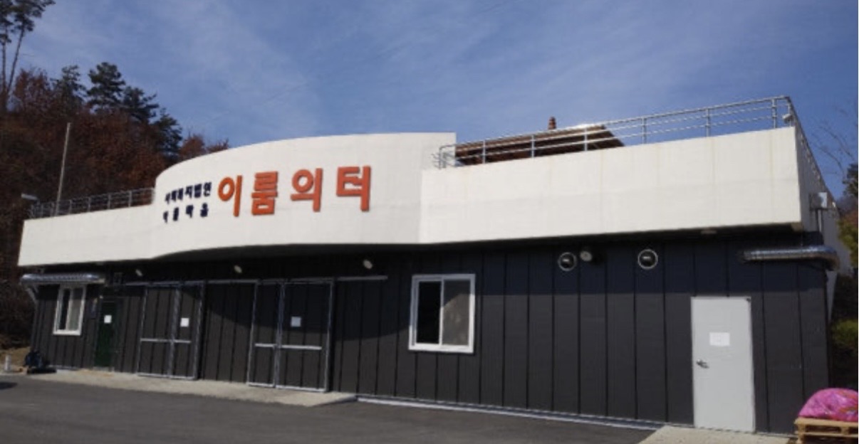 참가기관 소개 이미지