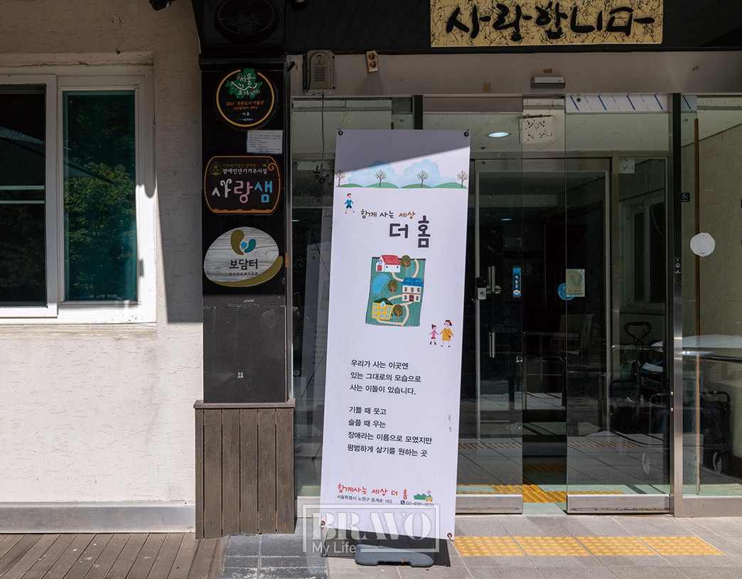 참가기관 소개 이미지