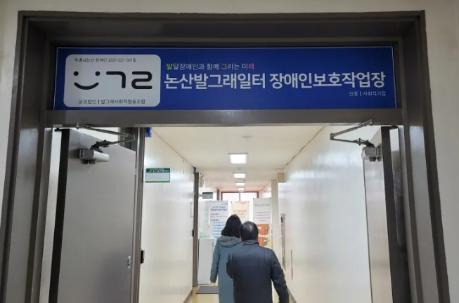 참가기관 소개 이미지
