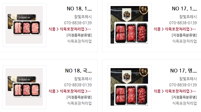 참가기관 소개 이미지