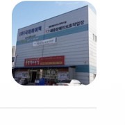 참가기관 소개 이미지