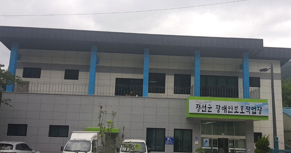 참가기관 소개 이미지