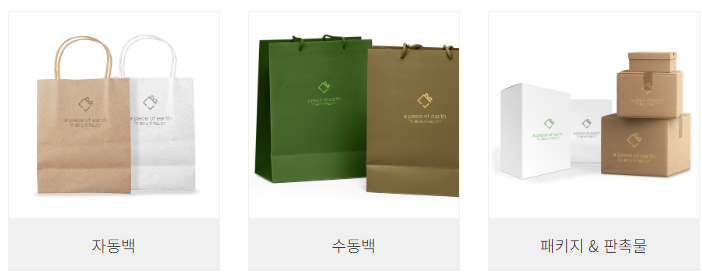 참가기관 소개 이미지